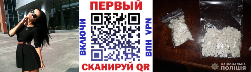 Amphetamine Розовый Нижний Тагил