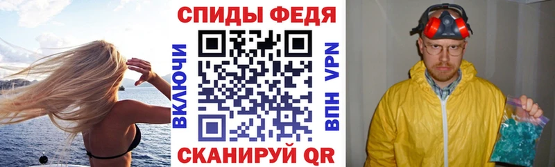 АМФЕТАМИН VHQ  Купить где  Нижний Тагил 