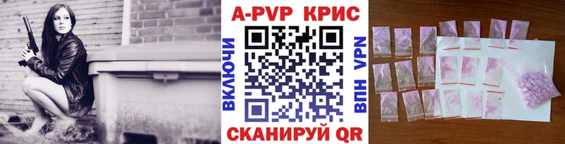 Купить закладки  Нижний Тагил  Альфа ПВП СК 