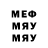 МЕТАДОН кристалл EKKOLOGIX