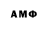 Амфетамин VHQ Muradis Salimkhanov
