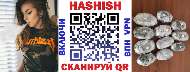 ГАШИШ гашик  Купить где  Нижний Тагил 