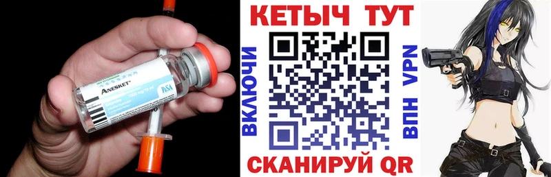 КЕТАМИН ketamine  Купить  Нижний Тагил 