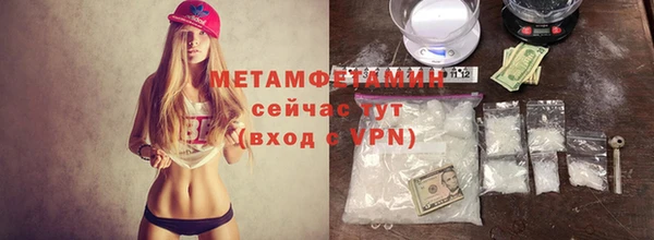 скорость Гусиноозёрск