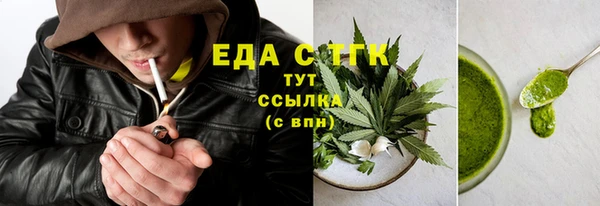 скорость Гусиноозёрск