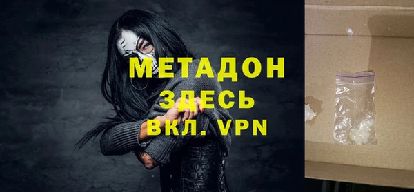 молекула духа Гусев