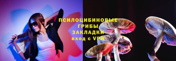 скорость Гусиноозёрск