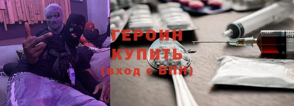 винт Гусь-Хрустальный