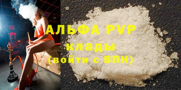 скорость Гусиноозёрск