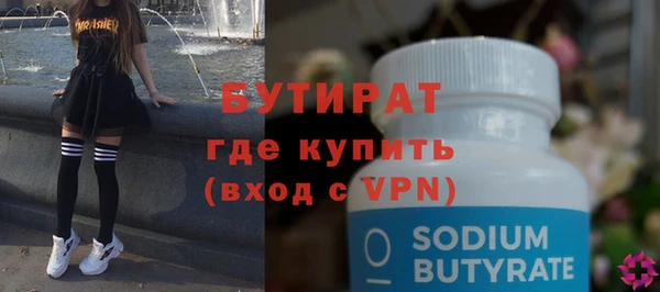 скорость Гусиноозёрск