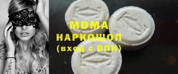 молекула духа Гусев
