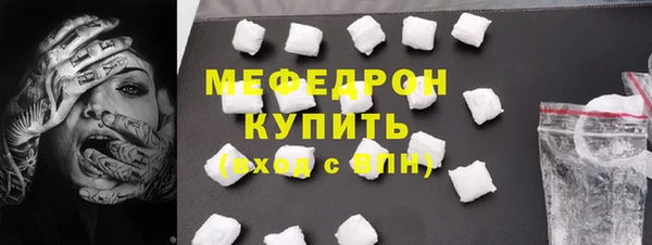 винт Гусь-Хрустальный
