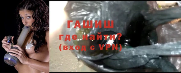 винт Гусь-Хрустальный