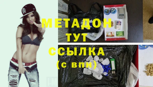 скорость Гусиноозёрск