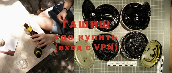 скорость Гусиноозёрск