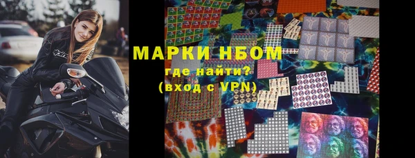 скорость Гусиноозёрск
