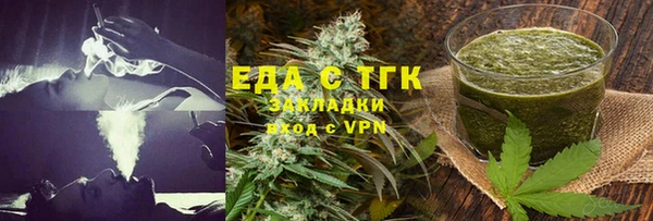 скорость Гусиноозёрск