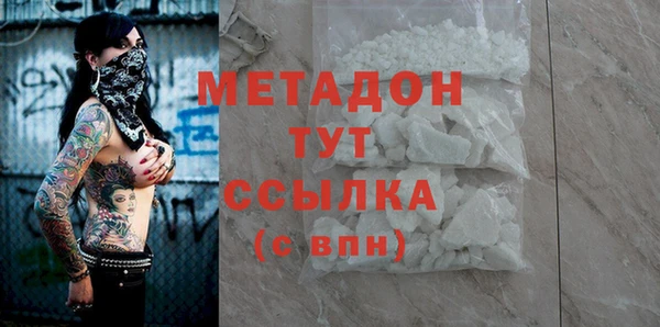 молекула духа Гусев