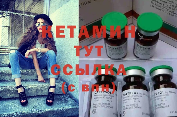 молекула духа Гусев