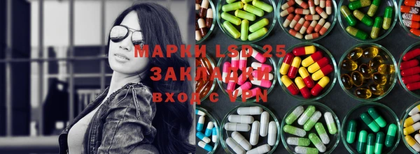 скорость Гусиноозёрск