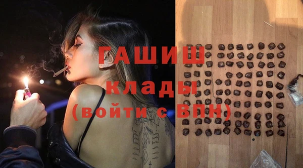 скорость Гусиноозёрск