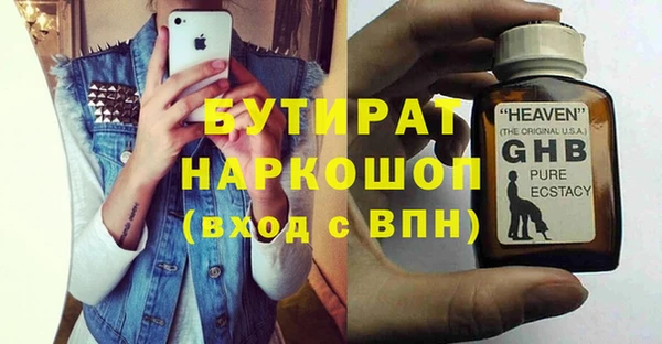 скорость Гусиноозёрск