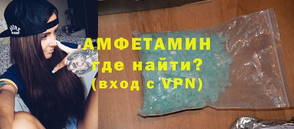 винт Гусь-Хрустальный
