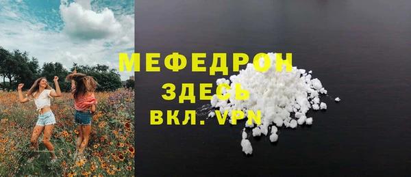 скорость Гусиноозёрск