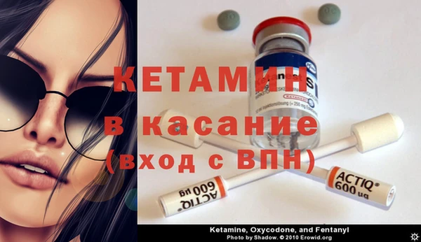 винт Гусь-Хрустальный