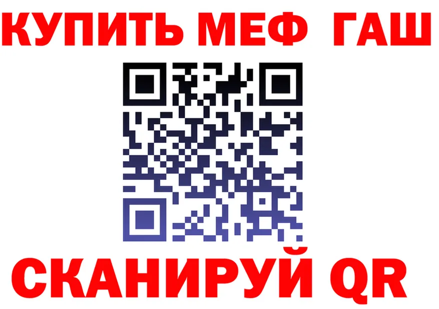 Alfa_PVP СК КРИС как зайти площадка МЕГА Нижний Тагил