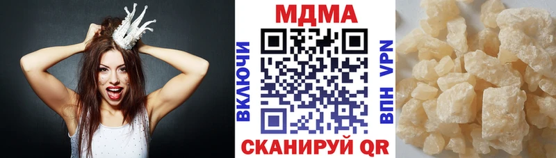 MDMA молли  Купить закладки  Нижний Тагил 
