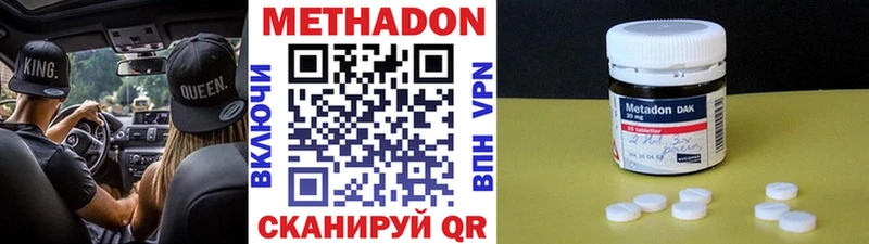 Купить где  Нижний Тагил  Метадон мёд 