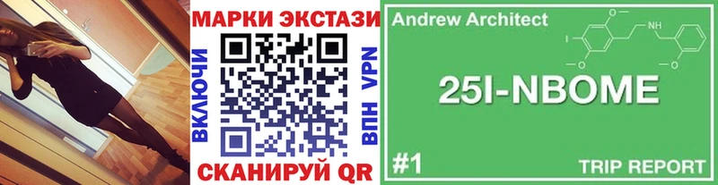 Купить закладки  Нижний Тагил  Марки NBOMe 1,8мг 