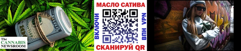 Купить закладки  Нижний Тагил  ТГК концентрат 
