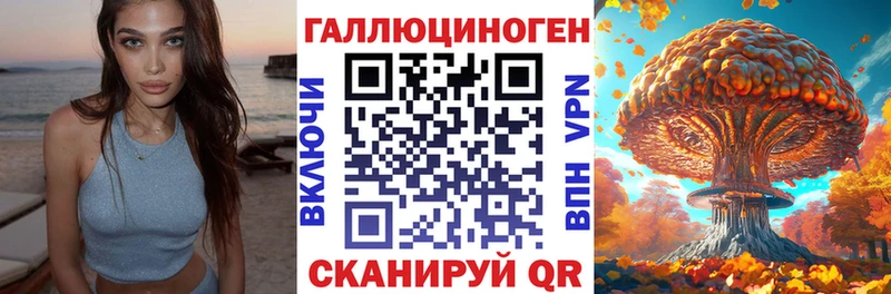 Псилоцибиновые грибы Magic Shrooms Нижний Тагил