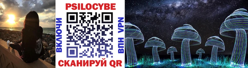 Купить где  Нижний Тагил  Псилоцибиновые грибы ЛСД 